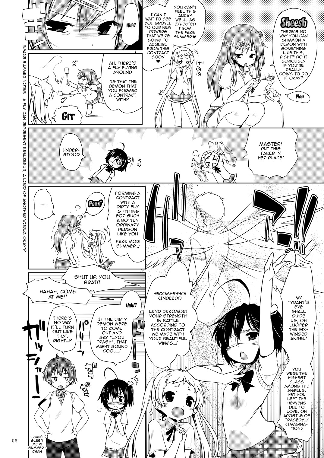 Hentai Manga Comic-Pseudepigrapha Mabinogion - BREAK the CODE --Read-4